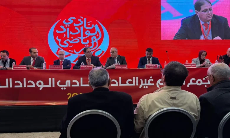 استقالة مكتب الوداد.. مرحلة انتقالية تفتح سباق الرئاسة