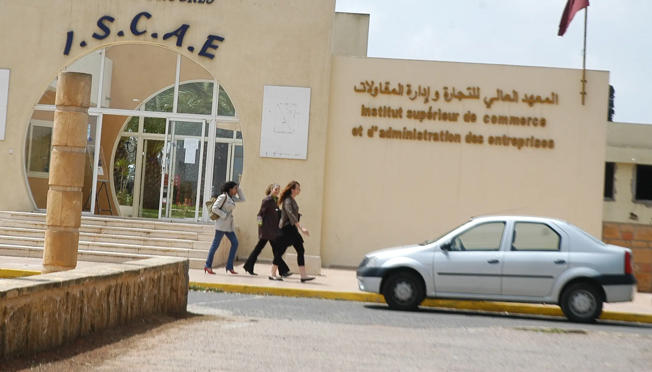 خوصصة ISCAE تفجر غضبًا سياسيًا ضد حكومة أخنوش