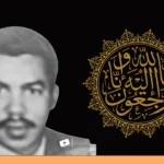 رحيل الحاج نظيف يخلف حزناً واسعاً وسط ساكنة شماعو بسلا