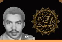رحيل الحاج نظيف يخلف حزناً واسعاً وسط ساكنة شماعو بسلا % رحيل الحاج نظيف يخلف حزناً واسعاً وسط ساكنة شماعو بسلا
