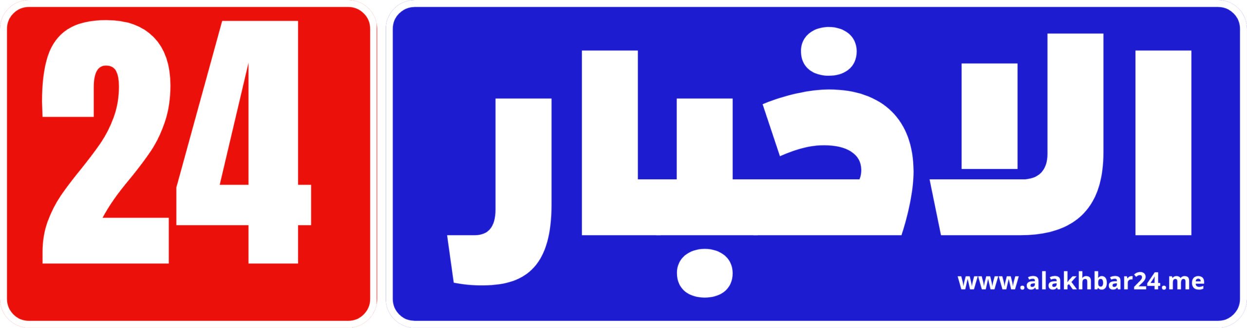 الاخبار24