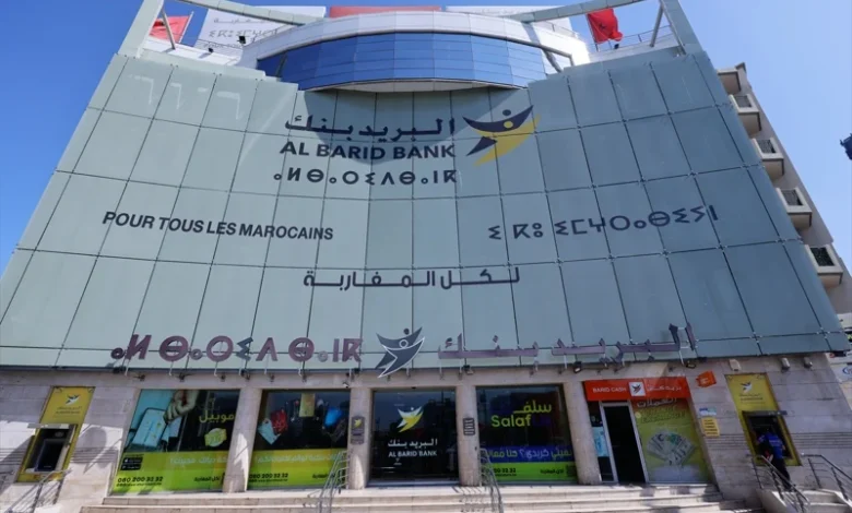 اختراق بيانات بريد بنك يثير الجدل حول حماية المعطيات