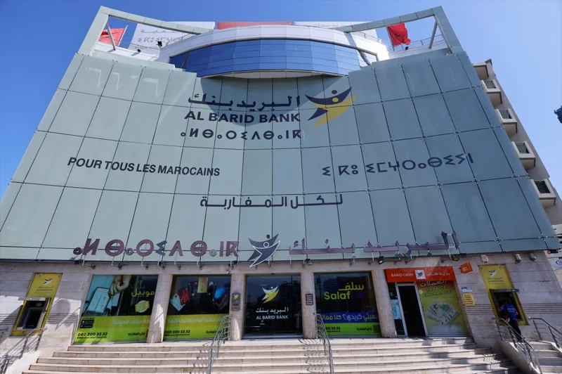 اختراق بيانات بريد بنك يثير الجدل حول حماية المعطيات