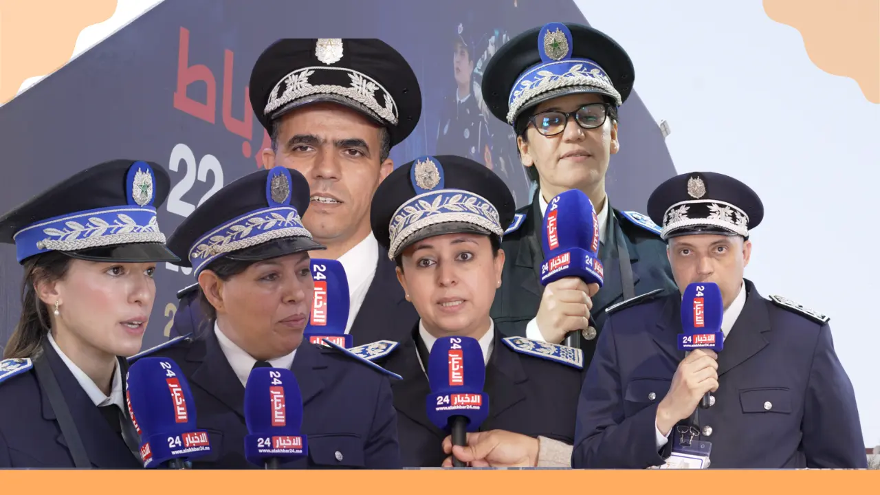 الأمن الوطني يعزز سياسة الانفتاح خلال أيامه المفتوحة بالرباط