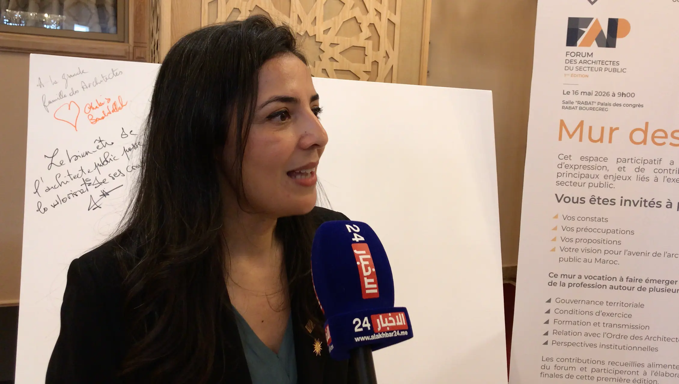 هيئة المهندسين المعماريين تفتح نقاشاً جديداً حول تحديات القطاع العام