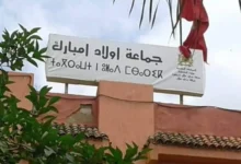 شجار دموي ببني ملال يخلف 9 مصابين وحالتين خطيرتين