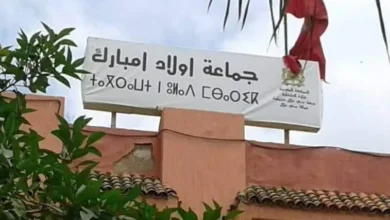 شجار دموي ببني ملال يخلف 9 مصابين وحالتين خطيرتين