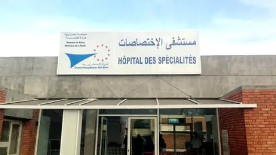مستشفى الاختصاصات بالرباط.. ساعات من الانتظار تثير شكاوى المرضى بمصلحة القلب