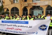 وكالة التنمية الاجتماعية على صفيح ساخن % وكالة التنمية الاجتماعية على صفيح ساخن