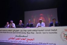 فوضى تعصف بالجمع العام للكيك بوكسينغ
