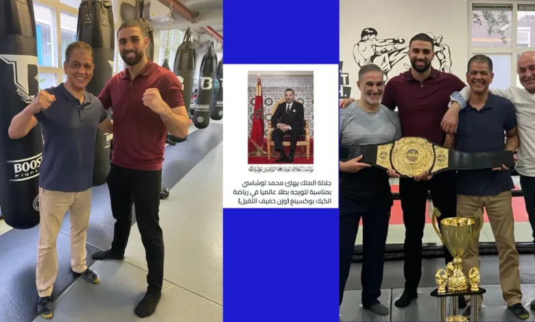 التوشاسي يشكر الملك محمد السادس ويؤكد: التهنئة الملكية وسام أعتز به طوال مسيرتي