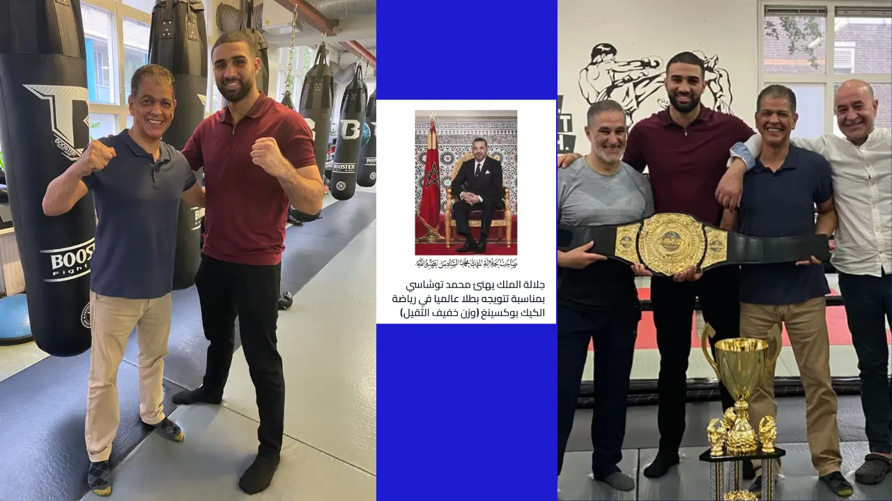 التوشاسي يشكر الملك محمد السادس ويؤكد: التهنئة الملكية وسام أعتز به طوال مسيرتي