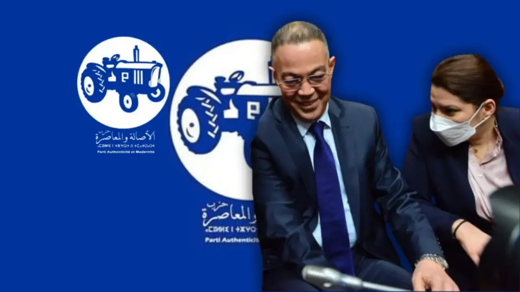 المنصوري ولقجع يقودان مشاورات التزكيات داخل “البام” استعداداً لانتخابات 2026