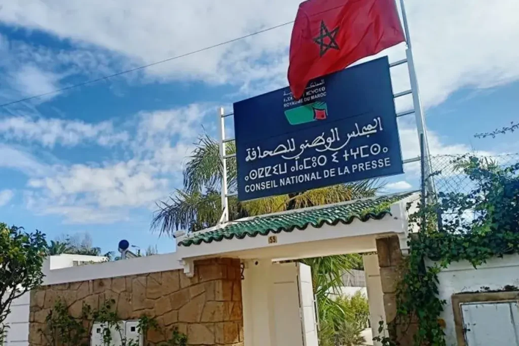 القضاء الإداري يحسم الجدل حول شرعية لجنة التأديب بالمجلس الوطني للصحافة