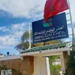 القضاء الإداري يحسم الجدل حول شرعية لجنة التأديب بالمجلس الوطني للصحافة
