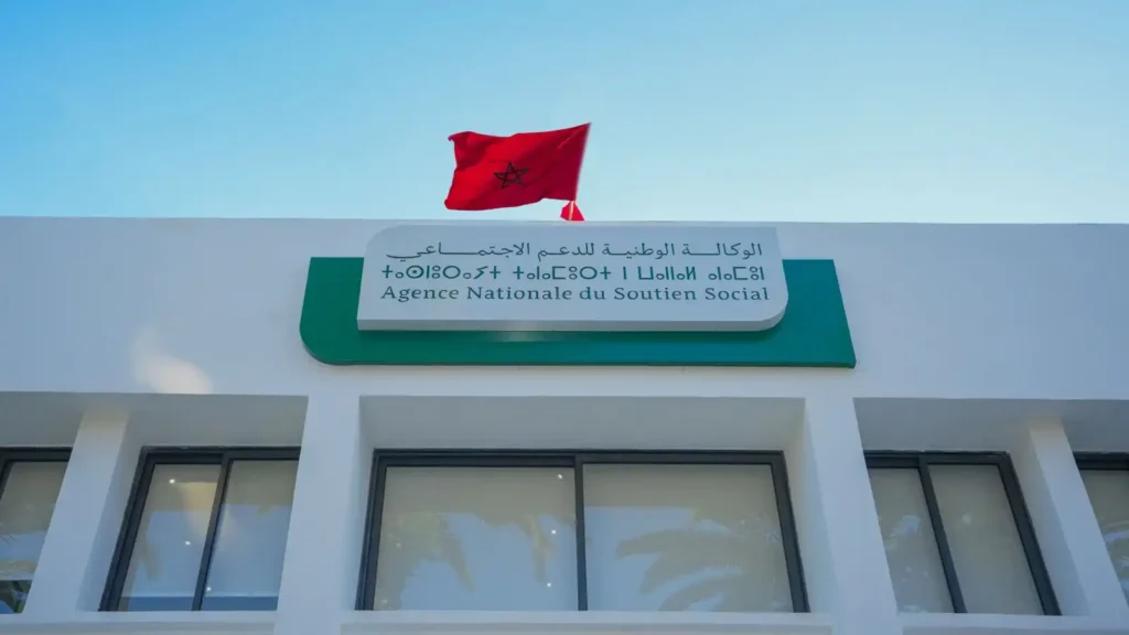الدعم الاجتماعي المباشر يصل إلى 3.9 ملايين أسرة بالمغرب خلال 2025