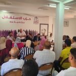 حزب الاستقلال