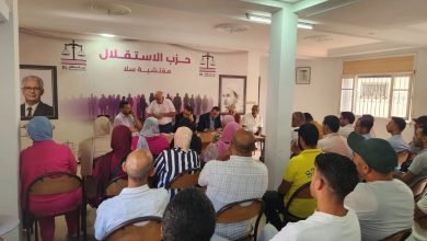 حزب الاستقلال بسلا.. مقاعد المخيم تكشف خلافاً تنظيمياً % حزب الاستقلال