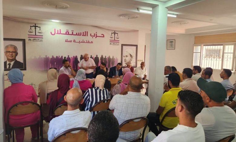 حزب الاستقلال بسلا.. مقاعد المخيم تكشف خلافاً تنظيمياً % حزب الاستقلال