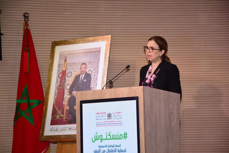 نعيمة ابن يحيى تعيد حماية الأطفال إلى صدارة العمل الاجتماعي