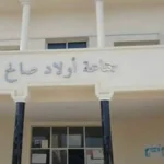 مشروع النصر