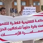 احتجاج صناع الفضة يربك افتتاح مهرجان تيميزار بتيزنيت