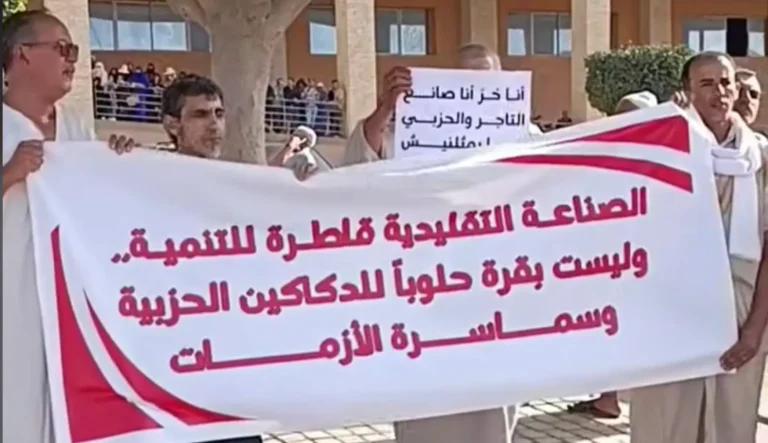 احتجاج صناع الفضة يربك افتتاح مهرجان تيميزار بتيزنيت