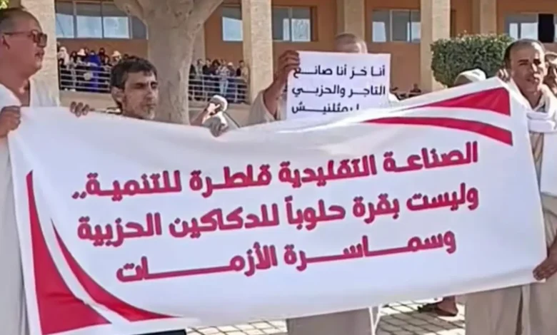احتجاج صناع الفضة يربك افتتاح مهرجان تيميزار بتيزنيت