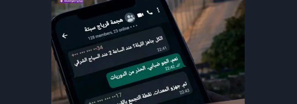 ما وراء الحملة الرقمية التي تدعو إلى الهجرة نحو سبتة
