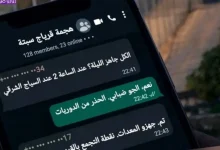 ما وراء الحملة الرقمية التي تدعو إلى الهجرة نحو سبتة