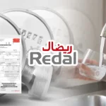 فواتير ريضال تلهب جيوب الرباط وسلا والاستهلاك متهم جاهز