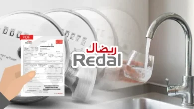 فواتير ريضال تلهب جيوب الرباط وسلا والاستهلاك متهم جاهز