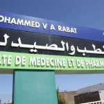 تحقيق قضائي في مزاعم تسريب أجوبة مباراة الطب