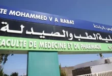 تحقيق قضائي في مزاعم تسريب أجوبة مباراة الطب