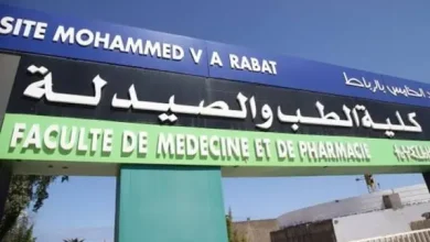 تحقيق قضائي في مزاعم تسريب أجوبة مباراة الطب