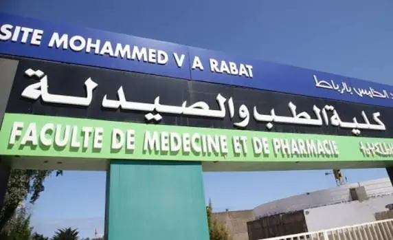 تحقيق قضائي في مزاعم تسريب أجوبة مباراة الطب