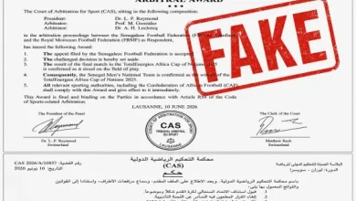 حقيقة وثيقة الطاس التي منحت لقب إفريقيا للسنغال