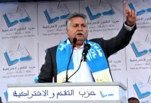 التقدم والاشتراكية يهاجم الحكومة بعد أحداث سبتة ويحملها مسؤولية اتساع الإحباط بين الشباب