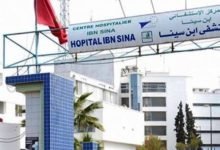احتقان بمستشفى ابن سينا بسبب الأجور