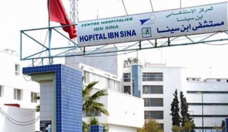 احتقان بمستشفى ابن سينا بسبب الأجور
