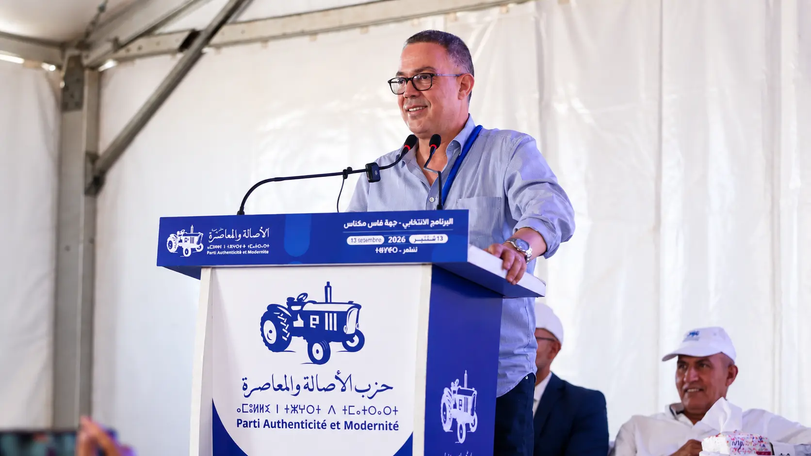 لقجع من تنغير: البام يريد مغرباً بسرعة واحدة قبل 2031