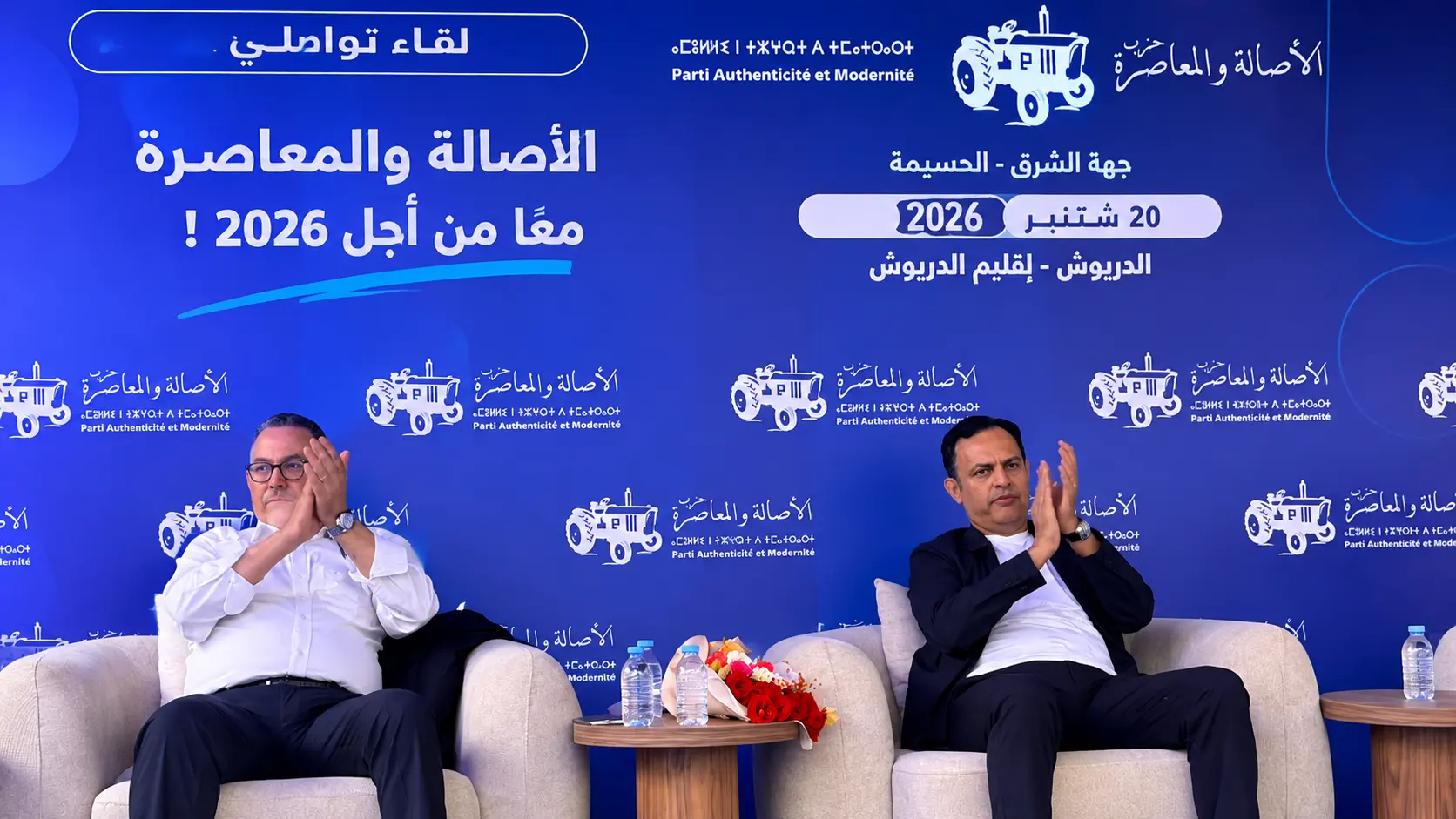 استقبال جماهيري كبير لفوزي لقجع بالدريوش.. تعبئة لافتة في محطة انتخابية جديدة