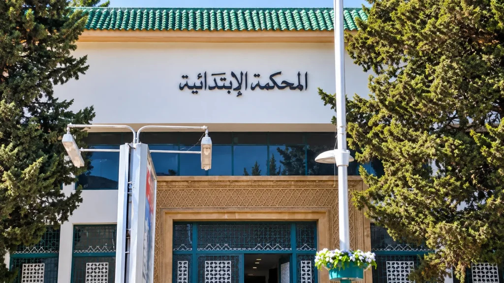 ابتدائية فاس تدين عضواً في شبكة شركات وهمية استُعملت في النصب
