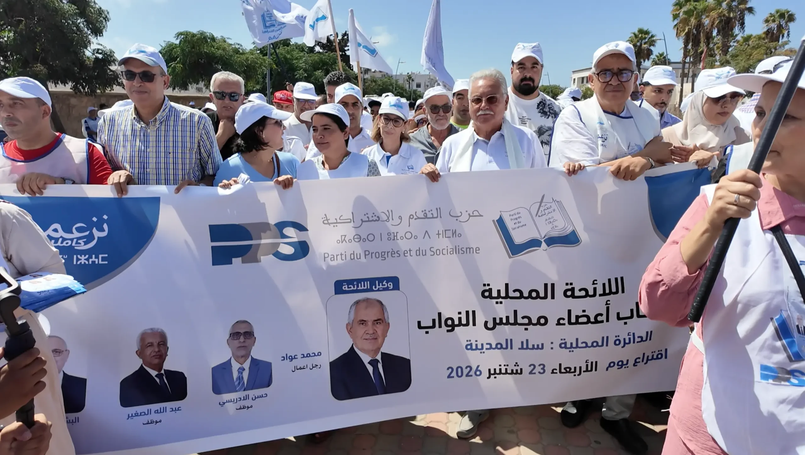 محمد عواد يقود حملة انتخابية طوفانية بحي الانبعاث بسلا