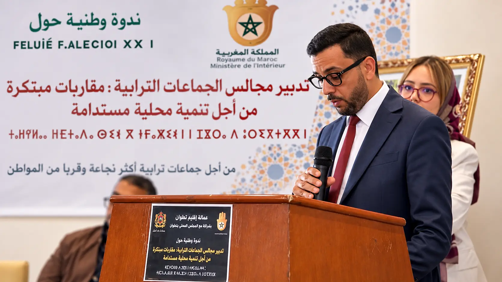 منظمة «جيل تمغربيت» تدعو إلى المشاركة المكثفة في انتخابات 23 شتنبر