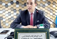 رئاسة النيابة العامة تستنفر محاكم المملكة لضمان نزاهة الاستحقاقات الانتخابية % d5b00654 34e9 4e74 bc1b 08ec7ca33f83
