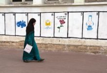 تيزنيت.. صراع قوي على مقعدين وسط توازنات دقيقة