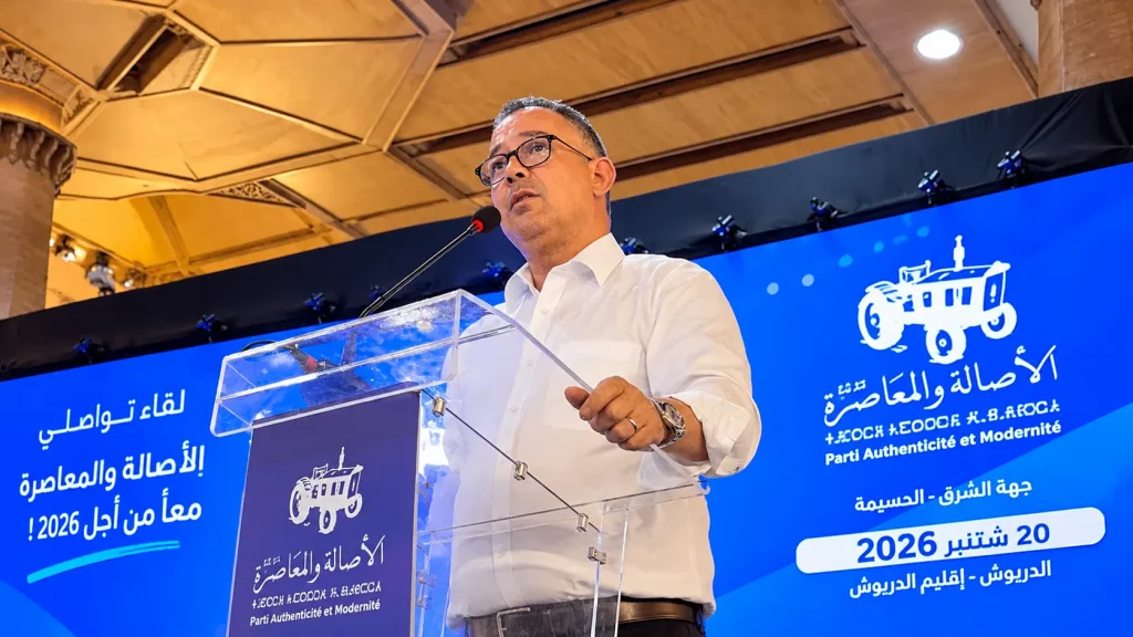 لقجع من الناظور: الشباب والدعم الاجتماعي في صلب تصور البام