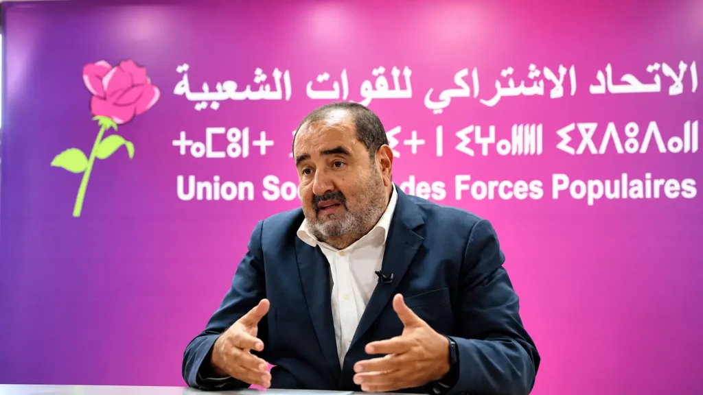 الاتحاد الاشتراكي يقترب من الحكومة.. والقرار بيد المجلس الوطني