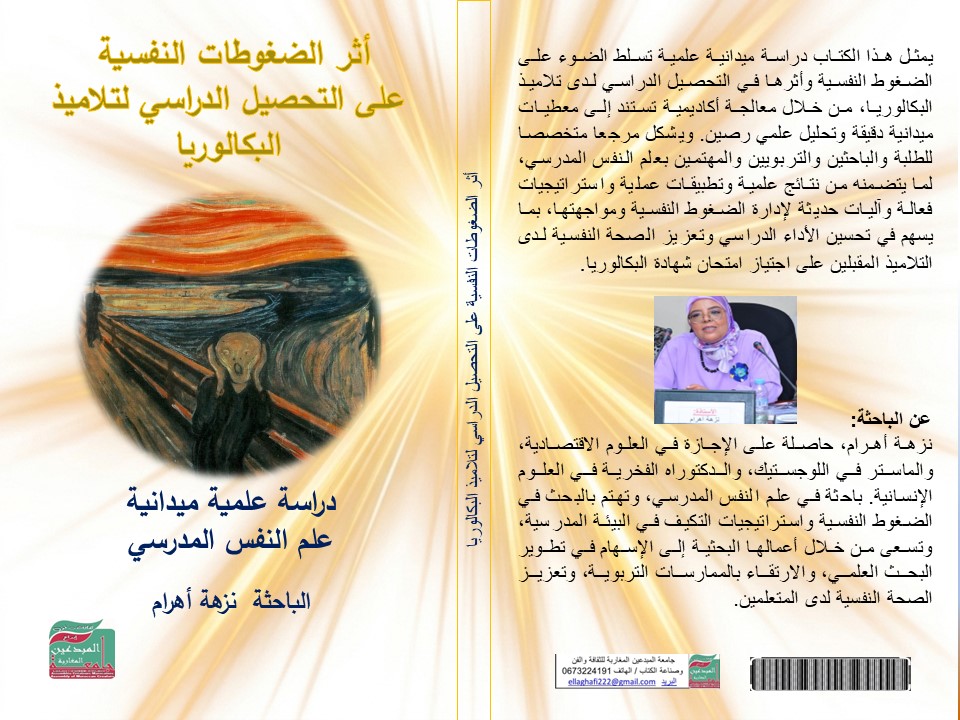 إصدار